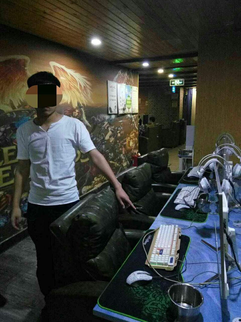 网吧包夜