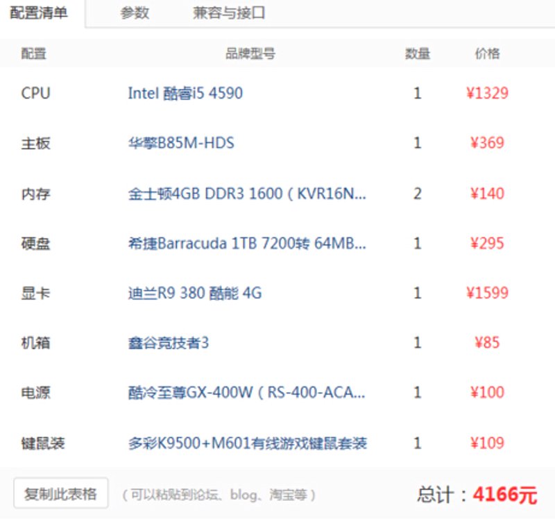 现代娱乐新选择：网吧包夜体验分享