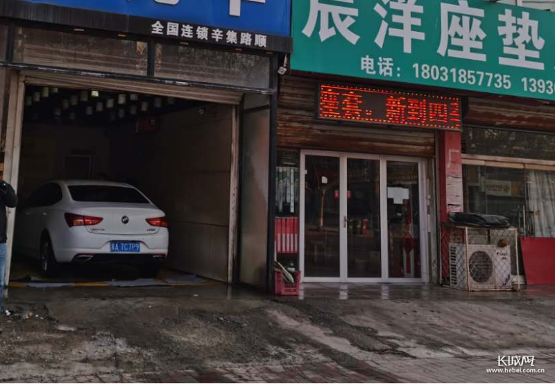 辛集网吧
