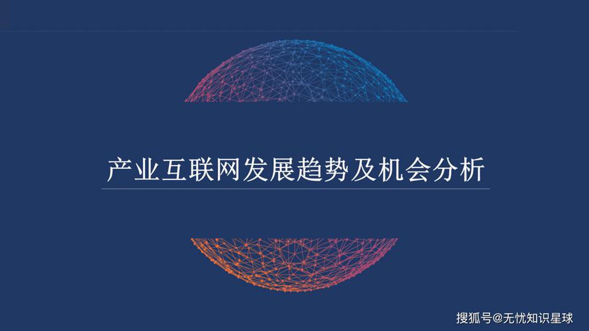 毅兴网吧