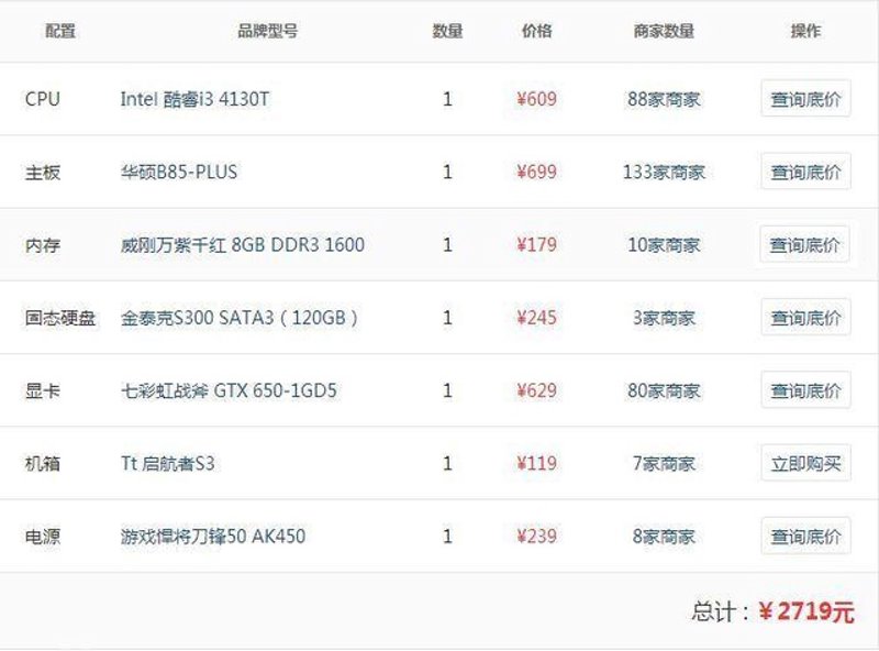 辛集网吧：在线游戏新体验